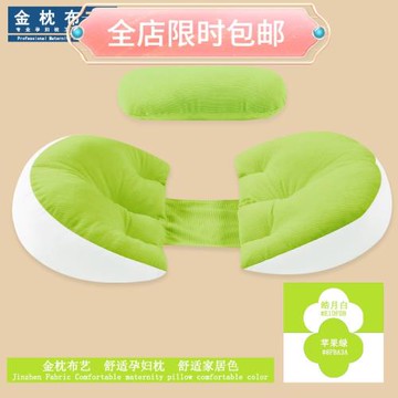 孕婦枕頭側睡墊腰枕孕婦睡覺側臥托腹枕孕期墊肚子春夏透氣不粘膩