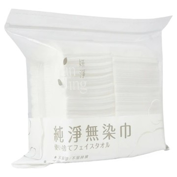 Yan Jing 妍淨 純淨無染巾 20 x 14cm  白色  1包