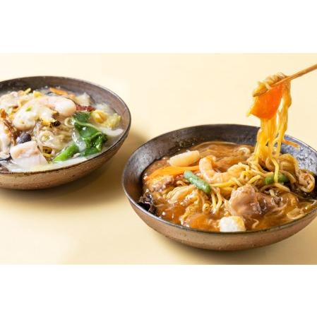 ふるさと納税 ご当地グルメ チャーメン ＆ ラーメン ＆ シュウマイ 計 6種 セット 北海道新ひだか町