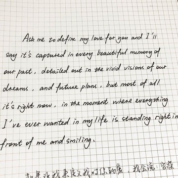盛夏英文字帖意大利斜體英語字帖勵志美文臨摹練字帖高中生連筆帖