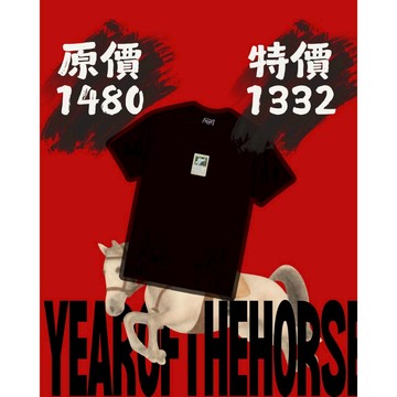 RIPNDIP LEGENDARY NERM TEE 黑色 短袖T恤 中指貓 台灣總代理-ALL
