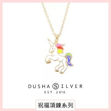 許願祝福項鍊 彩色獨角獸短項鏈 - DUSHA SILVER 杜莎銀飾
