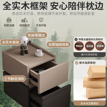 限時下殺！免運 床邊櫃 床頭櫃 實木櫃 收納櫃 儲物櫃 2024北歐極窄床頭柜簡約現代臥室家用小戶型迷你窄柜高級感床邊柜 八折下殺 限時減免 特價出 可開發票