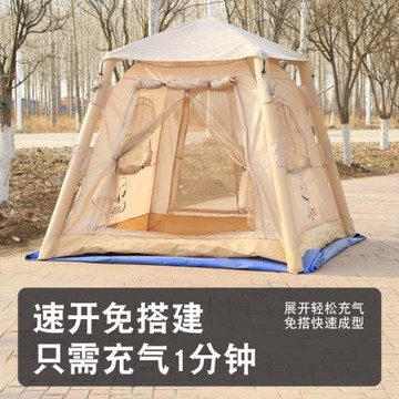 充氣帳篷戶外露營保暖野營過夜野餐小房屋野外防風防雪加厚