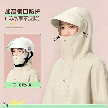 【臺灣出貨 免運】雨衣新款電動車電瓶車加大加厚pvc長款高領全身防暴雨男女款雨披
