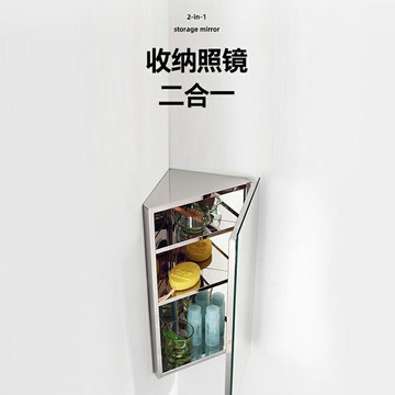 熱銷304不銹鋼浴室鏡柜衛生間三角形轉角柜洗手盤上收納儲物柜掛墻式