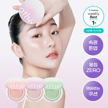 athe Vegan Relief Lighting Tone Up Sun Cushion 12g Set (+Refill 12g)
