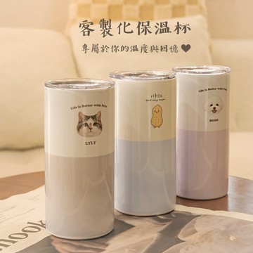 客製化保溫杯 訂製保溫杯