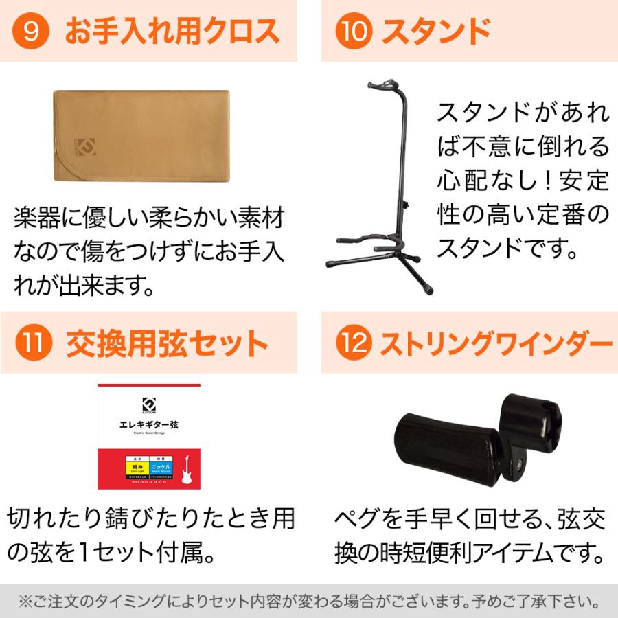 BUSKER'S バスカーズ エレキギター 初心者12点セット BLC300 BK 〔モダンデザインアンプ付き〕 レスポールカスタム 軽量 ブラック