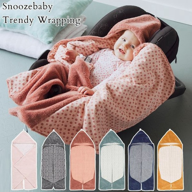 布おもちゃ タグ ベビー 赤ちゃん 出産祝い Snoozebaby スヌーズベビー Trendy Wrapping 通販 Lineポイント最大0 5 Get Lineショッピング