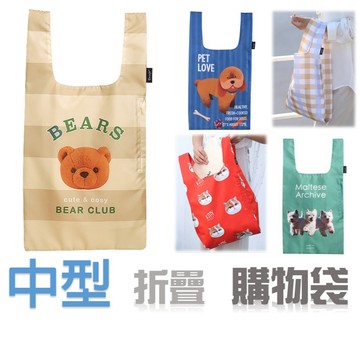 折疊 購物袋 中型 [現貨] 環保袋中 隨身袋 Desoife 手提袋 環保購物袋中號 摺疊 收納