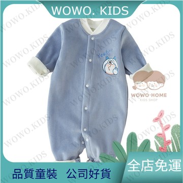 長袖包屁衣 長袖連身裝嬰兒爬行服寶寶連體衣包屁衣嬰兒保暖連體衣女寶寶秋裝加絨加厚可愛春秋哈衣爬冬季新生兒衣服