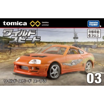 𓅓MOCHO𓅓 現貨 Tomica 無極限PRM #03 玩命關頭 Supla