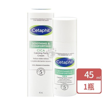 舒特膚 舒新雪潤B5安心霜 45ml X1入