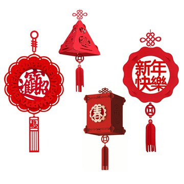 新年 佈置旗幟 掛旗 旗子 掛飾 吊飾 不織布 掛繩 新春佈置 過年 農曆 拉旗 拉花【BlueCat】【RNY0207】