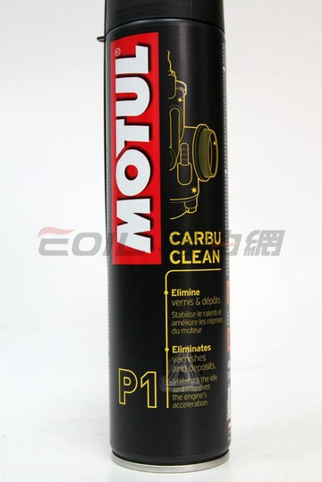 MOTUL P1 CARBU CLEAN 化油器清洗噴霧
