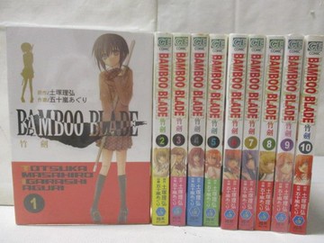 【書寶二手書T7／漫畫書_WKP】竹劍_1-10集合售_土塚理弘