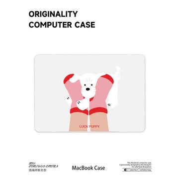 蘋果筆記本電腦保護殼適用于2024年新款MacBookAir可愛卡通電腦保護套Pro16全套保護13寸防摔外殼電腦保護殼
