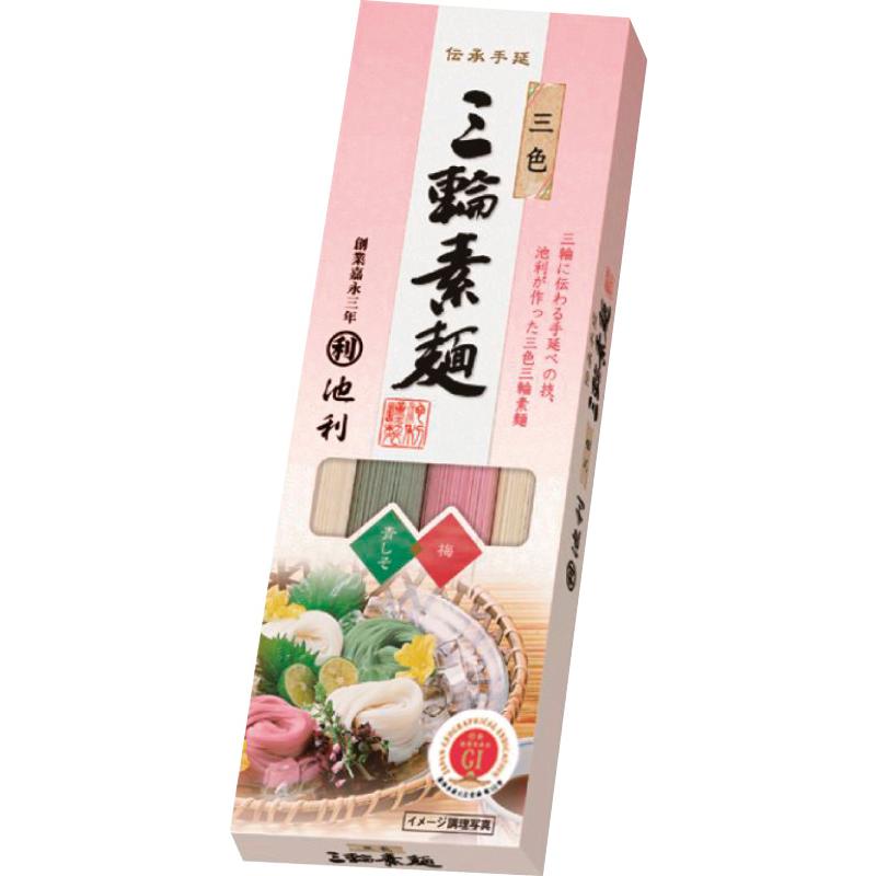 池利　三色三輪素麺（小箱入）　（Q-S）゛