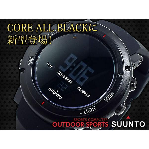 スント SUUNTO コア CORE アルミニウム 腕時計 SS018734000 ディープブラック ブラック | LINEショッピング