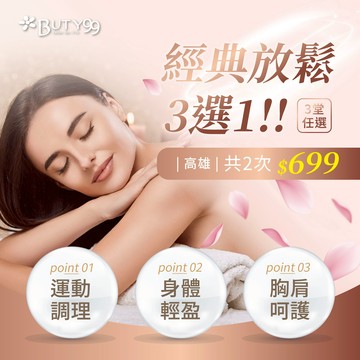 【Buty99】《北部》100分鐘!強勢回歸!完美女神體雕升級版六部曲,650元