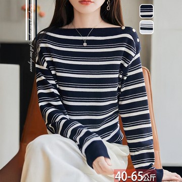 針織一字肩條紋肩釦上衣(84)【216459X】【現+預】☆流行前線☆