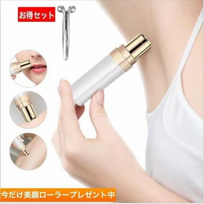 産毛 電動 シェーバーの通販 380件の検索結果 Lineショッピング