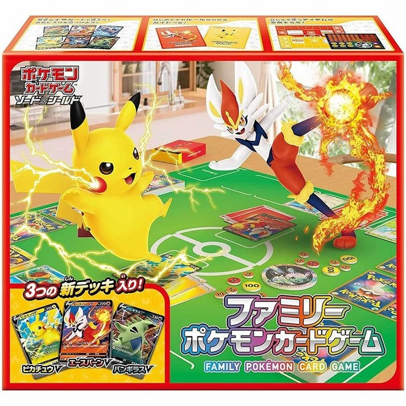 新品 ポケモンcg ソード シールド いつでもどこでもファミリーポケモンcg アソート トレカデッキ 在庫品 通販 Lineポイント最大0 5 Get Lineショッピング