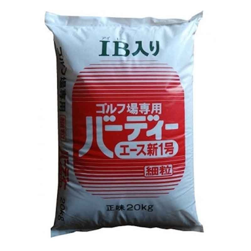 2021 バーディーラージ10-10-10 20kg~IB化成肥料ゆっくり長く効く緩効性化成肥料~ notimundo.com.ec