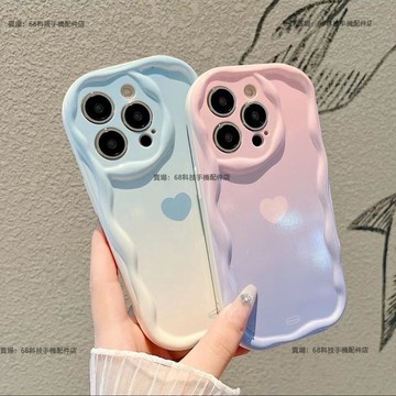 iPhone 17 Air手機殼 漸變 蘋果17 16  15 11 12 13 Pro max 7/8P防摔保護殼