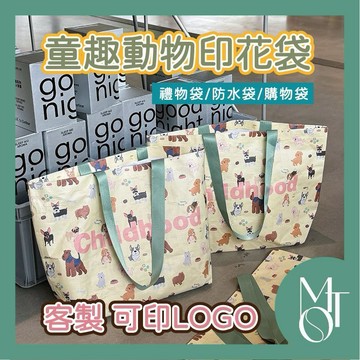 購物袋 手提袋 客製化可印LOGO 童趣動物印花編織提袋 卡通禮品袋 防水單肩包 M083
