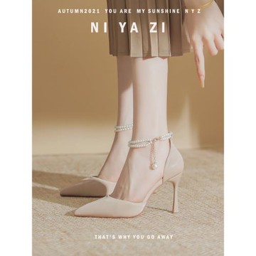 兩穿一字帶珍珠單鞋女2023年新款秋季性感裸色伴娘尖頭細跟高跟鞋