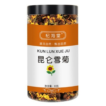 台灣現/貨✨【杞海堂】昆侖雪菊正宗新疆天山雪菊冰胎菊花枸杞茶泡水批發罐裝