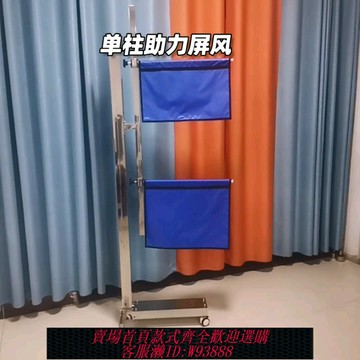 {臺灣公司貨 可打統編}胸片防護屏風 升降式移動防護鉛屏風放射科X射線防護簾懸掛式鉛簾