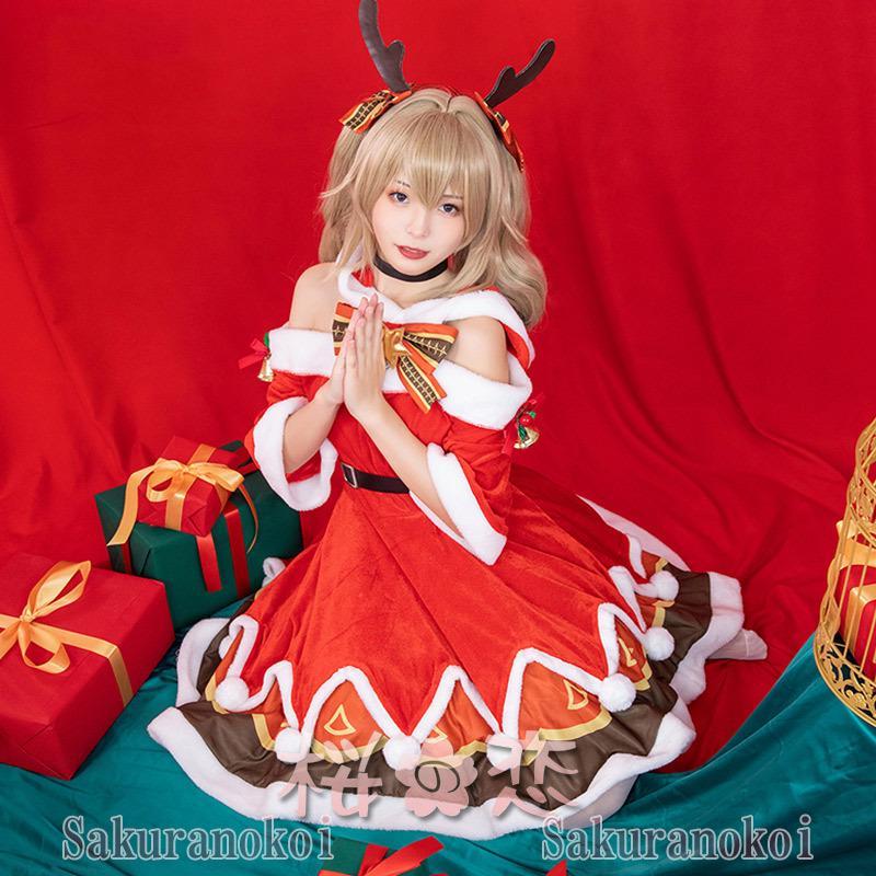 原神 げんしん genshin バーバラ クリスマス 衣装 コスプレ