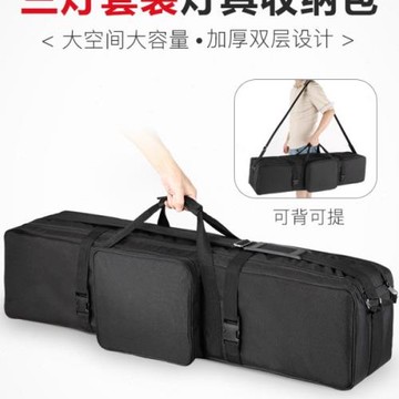 攝影套裝包燈架包閃光燈外拍燈攝影燈便攜可收納三燈影棚套裝