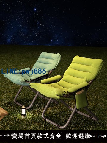 【台灣公司 可打統編】戶外躺椅午休折疊椅子家用便攜陽臺休閑椅子沙灘懶人椅露營月亮椅