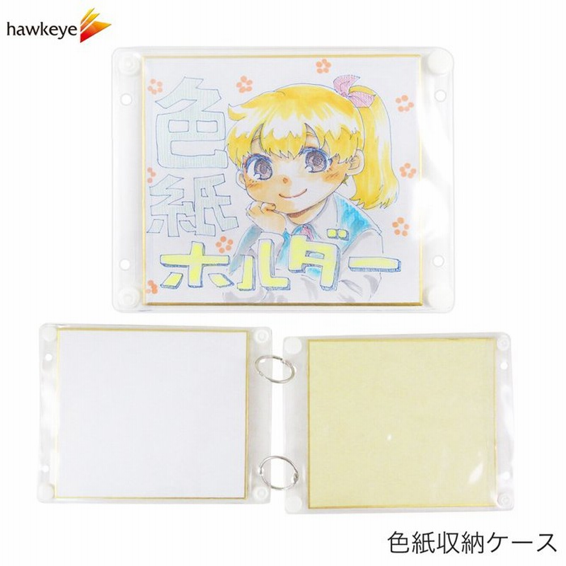 ミニ ミニ色紙収納 保管ホルダーカバー 3枚入り ファイリング用リング2本付属 アニメ アイドル グッズ 保存 ケース 方法 カバー ファイル ホルダー 袋 自作 通販 Lineポイント最大0 5 Get Lineショッピング