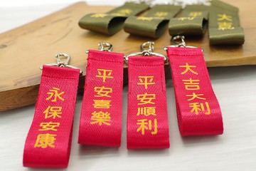 【反光吊飾-紅色/綠色/金色字】11*3.2公分/附扣件