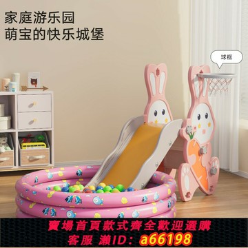 【台灣公司 可開發票】寶寶滑滑梯家用室內秋千組合球池幼兒小孩玩具游樂場樂園兒童小型