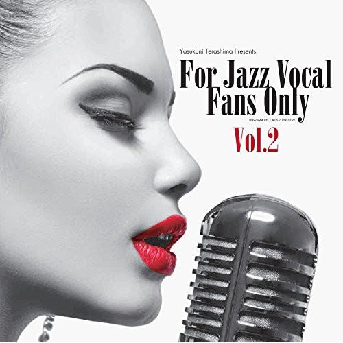 CD オムニバス 寺島靖国プレゼンツ For Jazz Vocal Fans Only Vol.2