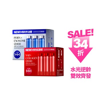 【未來美】★星光周年慶限定★ NAD精華3入補充+PDRN精華3入補充