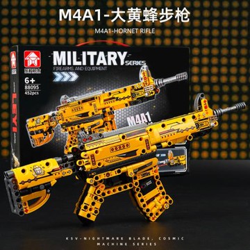 樂毅88095加特林巴雷特M4A1黃蜂步槍男孩玩具益智拼裝小顆粒積木