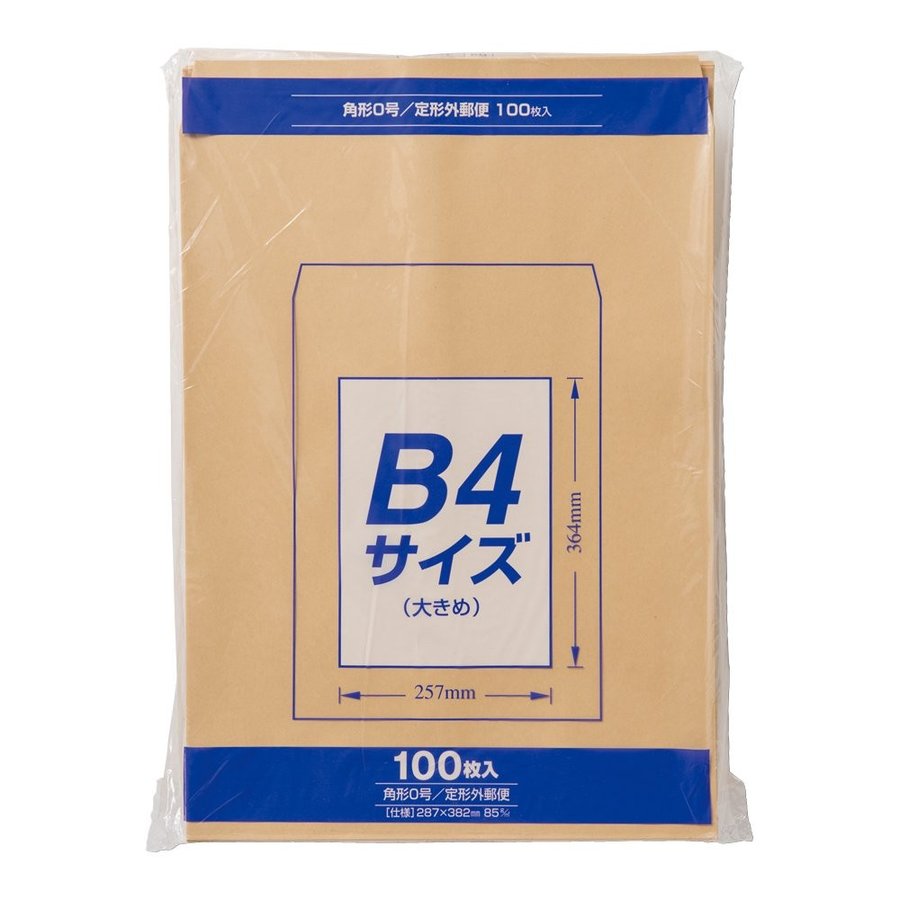 現金特価】 角形A4号封筒 クラフト オリンパス 85g サイド貼 茶 11枚 キングコーポレーション 封筒 角A4 highart.com.eg