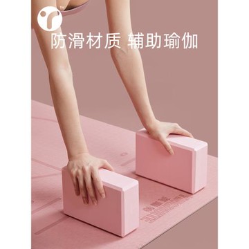 瑜伽磚高密度成人舞蹈磚頭練功輔助工具器材健身跳舞專用瑜珈磚塊