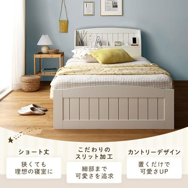 送料無料)収納付きデザインベッド（シングル）フレームのみ 蛍光色の 