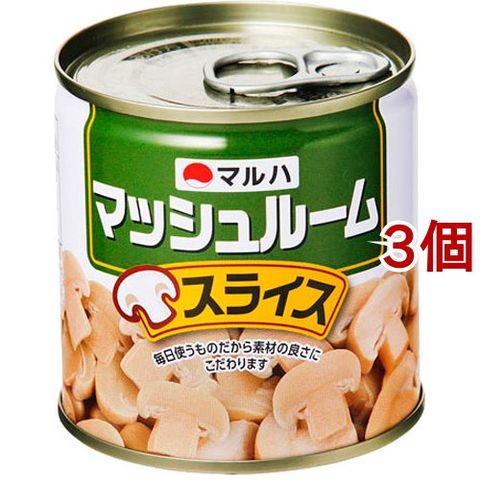 マルハ マッシュルームスライス （１８５ｇ＊３コセット）