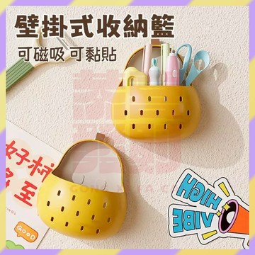 ‌新品優選🔥磁吸壁掛收納籃 磁吸收納盒 壁掛置物盒 免打孔置物架 壁掛筆筒 冰箱收納盒 冰箱側收納籃 廚房磁吸式收納架