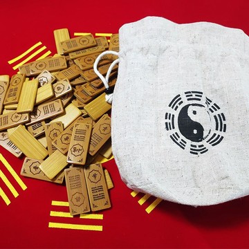 促銷🔥周易八卦牌六十四卦牌竹刻易經64卦牌周易易經竹牌