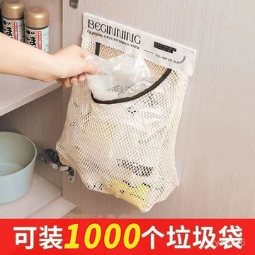 📣免運🔥臺灣出貨🔥廚房垃圾袋收納神器塑料袋魔術網兜櫃門壁掛式大容量桌麵儲物袋子